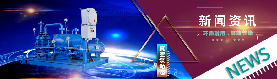 沃爾姆企業新聞